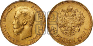 10 рублей 1902 года (АР) (“Червонец”)