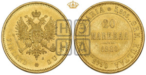 20 марок 1880 года S