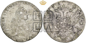 1 рубль 1766 года СПБ/АШ ( СПБ, без шарфа на шее)