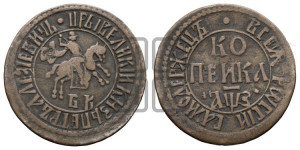 1 копейка 1707 года Б·К (БК, всадник в плаще, все разновидности без отметки редкости)