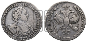 1 рубль 1719 года OK (портрет в латах, знак медальера ОК, без обозначения минцмейстера)