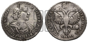 Полтина 1719 года L (портрет в латах, без пряжки на плече, без знака медальера, инициалы минцмейстера L)