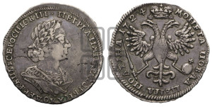 Полтина 1724 года (портрет в античных доспехах  - ”Матрос”, бюст внутри надписи)
