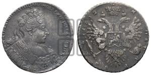 1 рубль 1732 года (остальные разновидности, не выделенные редкостью)