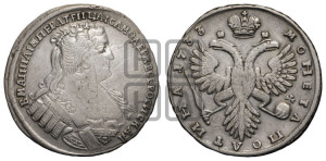 Полтина 1733 года (голова смещена влево)