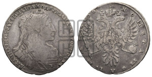 Полтина 1736 года (с кулоном из одной жемчужины на груди)