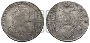 1 рубль 1737 года (тип 1735 года, с кулоном на груди)