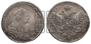 1 рубль 1739 года СПБ (петербургский тип, портрет 1738 года СПБ, без розетки на груди и плече)