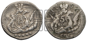 5 копеек 1756 года СПБ (кружок малого формата)