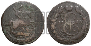 2 копейки 1763 года ЕМ (ЕМ, Екатеринбургский монетный двор)