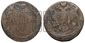 5 копеек 1766 года ЕМ (ЕМ, Екатеринбургский монетный двор)