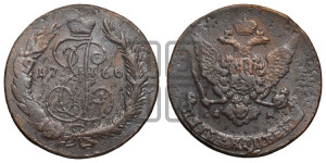 5 копеек 1766 года СПМ (СПМ, Санкт-Петербургский монетный двор)