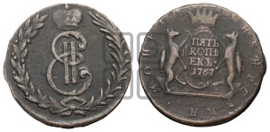 5 копеек 1767 года (для Сибири)