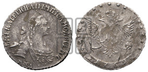 15 копеек 1769 года ММД (без шарфа на шее)