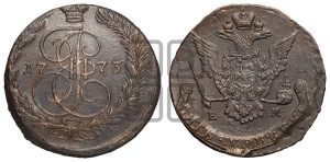 5 копеек 1773 года ЕМ (ЕМ, Екатеринбургский монетный двор)