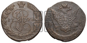 5 копеек 1774 года ЕМ (ЕМ, Екатеринбургский монетный двор)