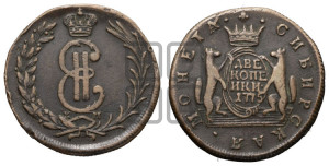 2 копейки 1775 года КМ (для Сибири)