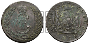 5 копеек 1776 года КМ (для Сибири)