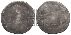 Гривенник 1777 года СПБ (новый тип)