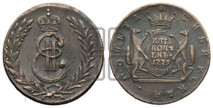 5 копеек 1779 года КМ (для Сибири)
