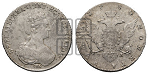 1 рубль 1780 года СПБ/ИЗ (новый тип)