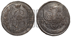 5 копеек 1788 года ЕМ (ЕМ, Екатеринбургский монетный двор)