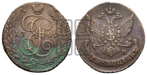 5 копеек 1789 года АМ (АМ, Аннинский монетный двор)