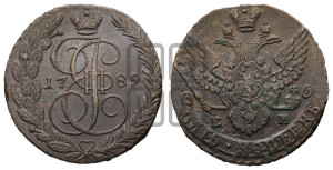 5 копеек 1789 года ЕМ (ЕМ, Екатеринбургский монетный двор)