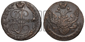 5 копеек 1789 года ЕМ (ЕМ, Екатеринбургский монетный двор)