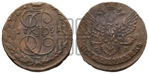 5 копеек 1791 года ЕМ (ЕМ, Екатеринбургский монетный двор)