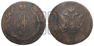 5 копеек 1793 года (Павловский перечекан)