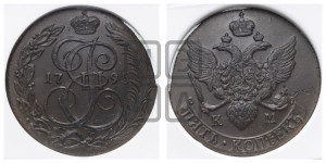 5 копеек 1795 года КМ (КМ, Сузунский монетный двор)