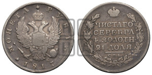 1 рубль 1817 года СПБ/ПС (орел 1810 года СПБ/ПС, корона меньше, короткий скипетр заканчивается под М, хвост короткий)
