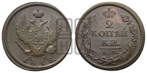 2 копейки 1818 года КМ/ДБ (Орел обычный, КМ, Сузунский двор)