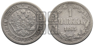 1 марка 1865 года S