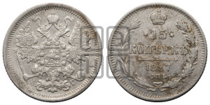 15 копеек 1897 года СПБ/АГ