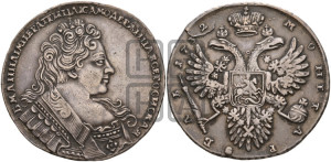 1 рубль 1732 года (остальные разновидности, не выделенные редкостью)
