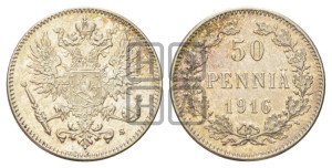 50 пенни 1916 года S