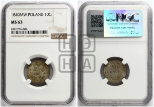 10 грошей 1840 года МW