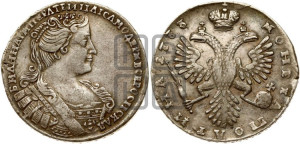 Полтина 1733 года (голова смещена влево)