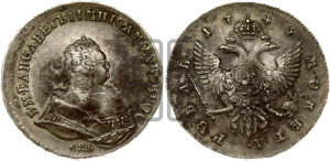 1 рубль 1743 года СПБ (СПБ под портретом)