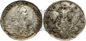 1 рубль 1774 года СПБ/ѲЛ ( СПБ, без шарфа на шее)