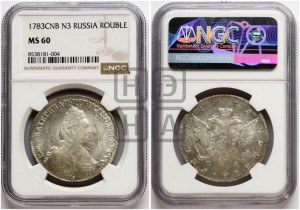 1 рубль 1783 года СПБ/ИЗ (новый тип)