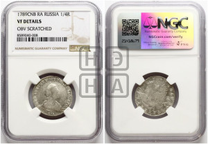 Полуполтинник  1789 года СПБ/ЯА (новый тип)