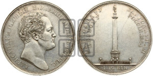 1 рубль 1834 года GUBE F. (На открытие Александровской колонны, “Колонна”)
