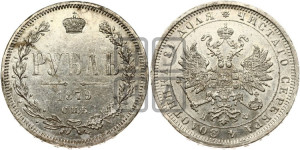 1 рубль 1879 года СПБ/НФ (орел 1859 года СПБ/НФ, перья хвоста в стороны)