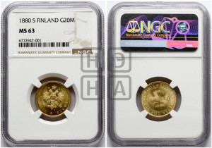 20 марок 1880 года S