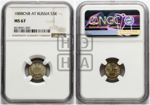 5 копеек 1888 года СПБ/АГ