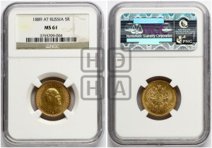 5 рублей 1889 года (АГ) (борода короче)