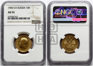 10 рублей 1900 года (ФЗ) (“Червонец”)